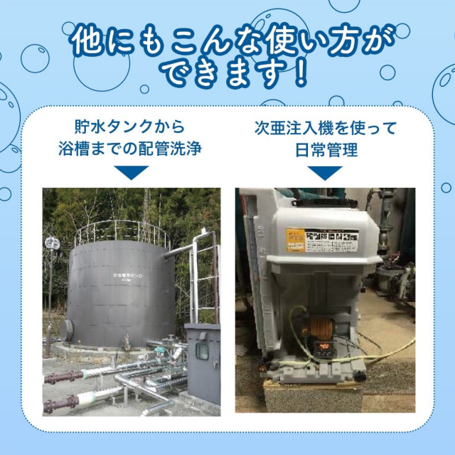chlorine-dioxide-tablets-06