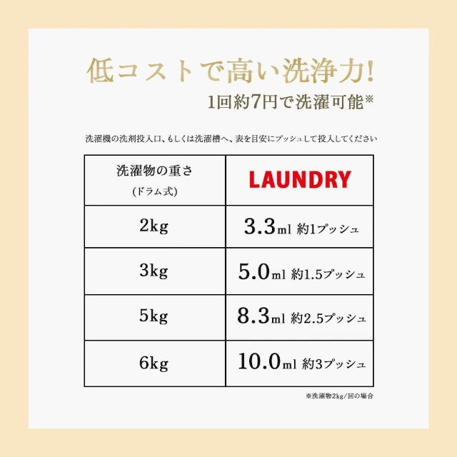 pict_laundry_03