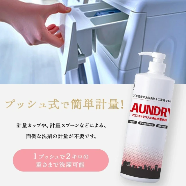 pict_laundry_04