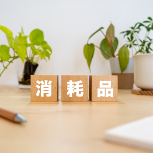 エアコンの消耗部品：種類・交換時期・入手方法を徹底解説