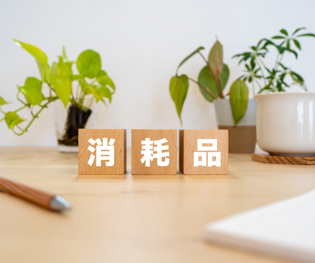 エアコンの消耗部品：種類・交換時期・入手方法を徹底解説