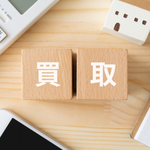 エアコン中古買取ガイド：高価買取のコツとおすすめ業者