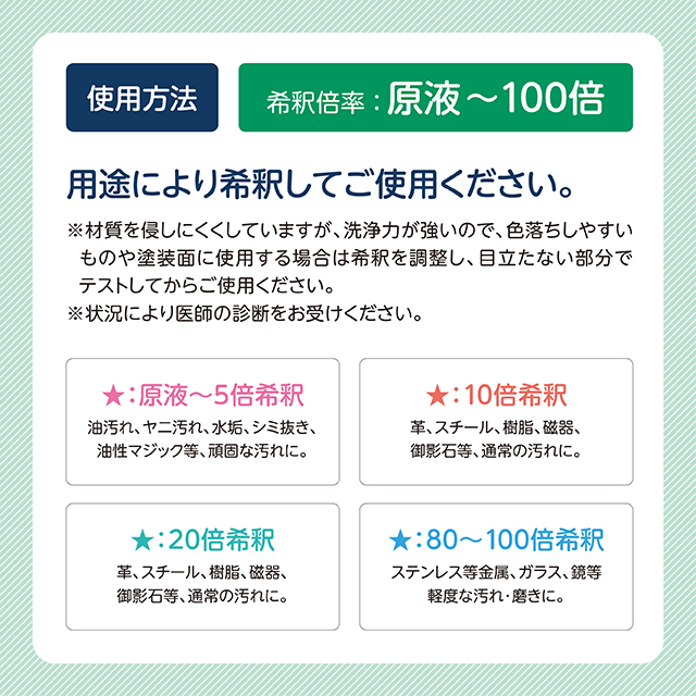 eco-series-allpurpose-05
