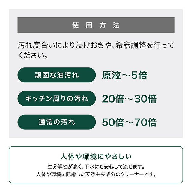 eoilcleaner_8