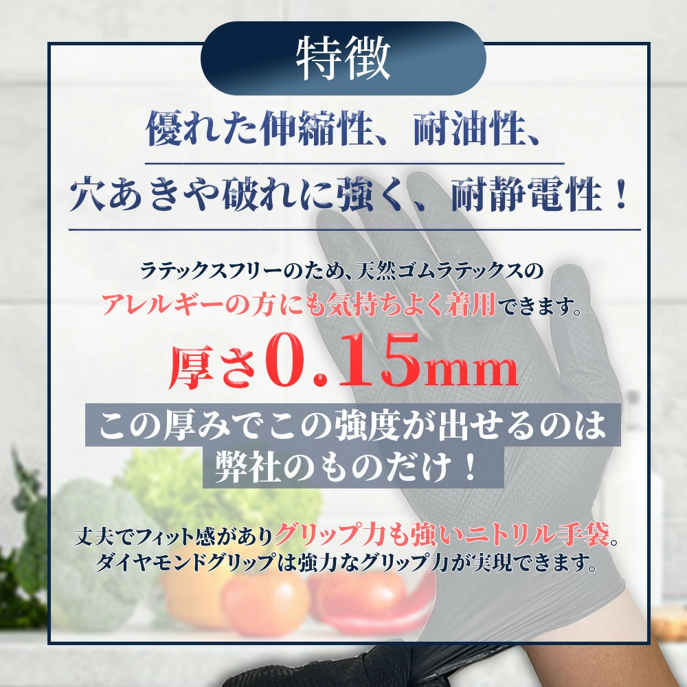 nitrilegloves-02