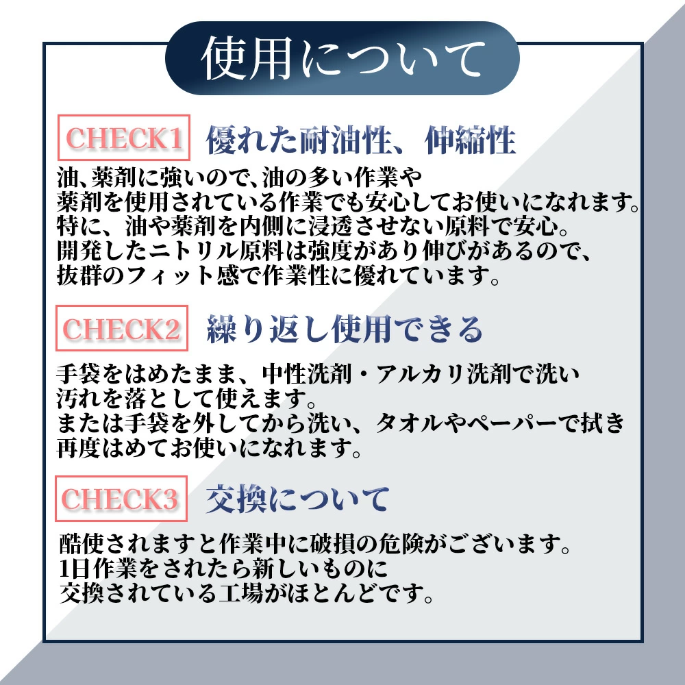 nitrilegloves-05
