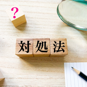 エアコンの運転ランプが点滅して動かない？原因と自分でできる対処法