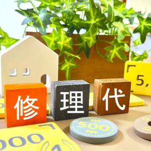 エアコンのワイヤードリモコン交換：自分でできる？業者に頼む？費用相場と注意点