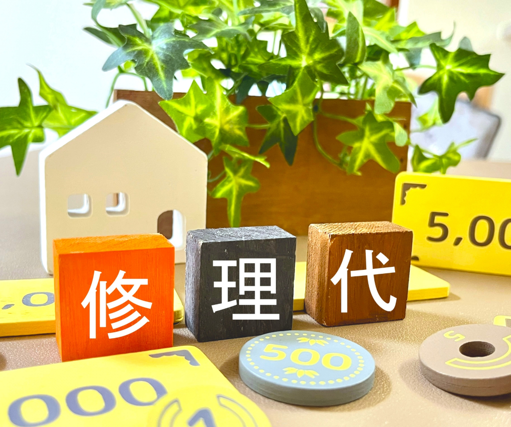 エアコンのワイヤードリモコン交換：自分でできる？業者に頼む？費用相場と注意点