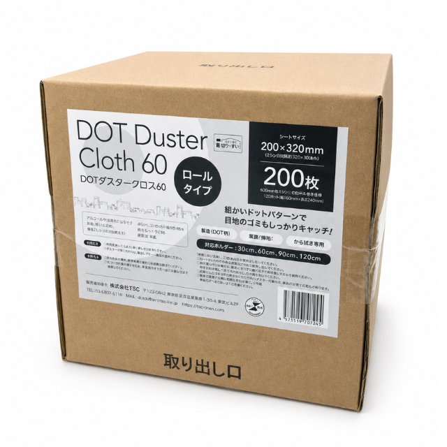 DOTダスター クロス60 ロールタイプ