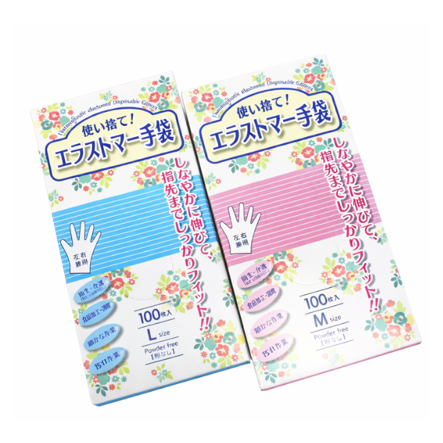 エラストマー手袋 半透明
