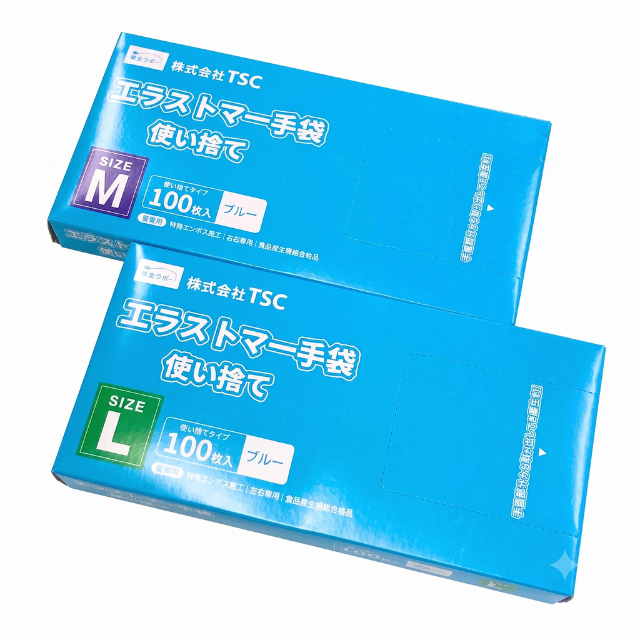 エラストマー手袋 使い捨てブルー M／L